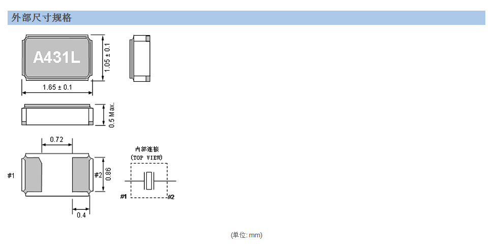 FC1610AN晶振中.jpg