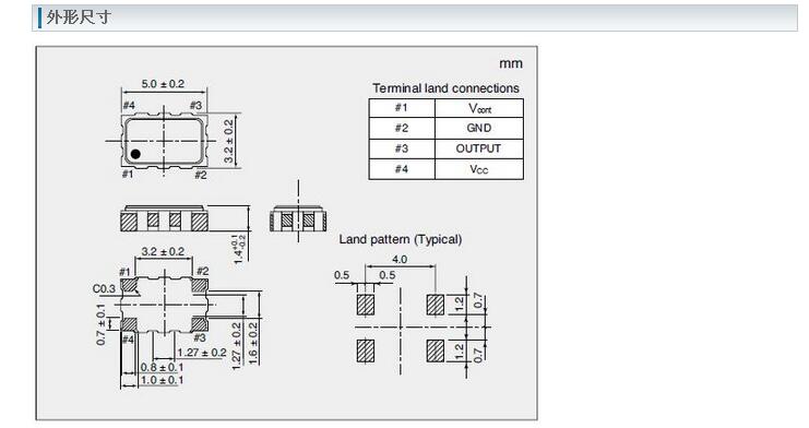 NT5032SC晶振規(guī)格書下.jpg