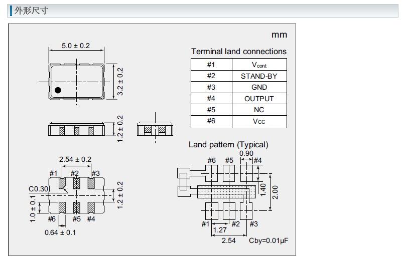 NV5032SB晶振規(guī)格書下.jpg