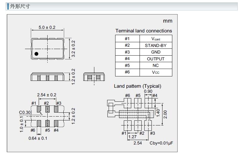 NV5032SA晶振規(guī)格書下.jpg