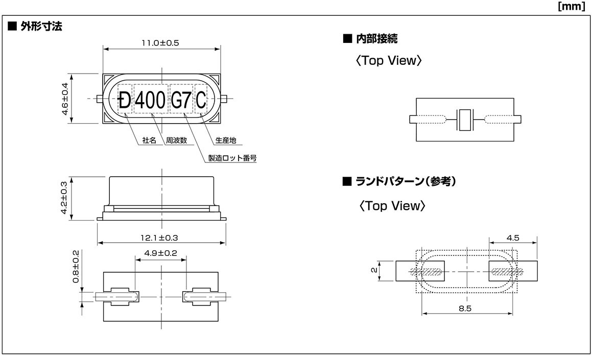 SMD-49晶振規(guī)格書下.jpg