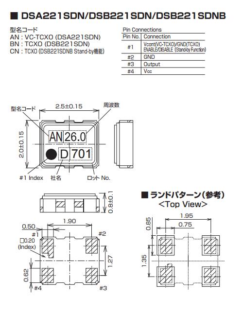 DSB221SDN晶振規(guī)格書(shū)下.jpg