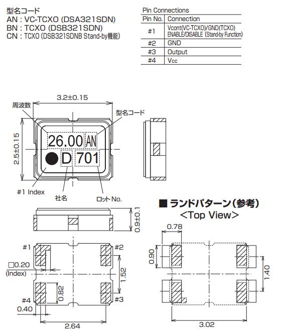 DSB321SDN晶振規(guī)格書下.jpg