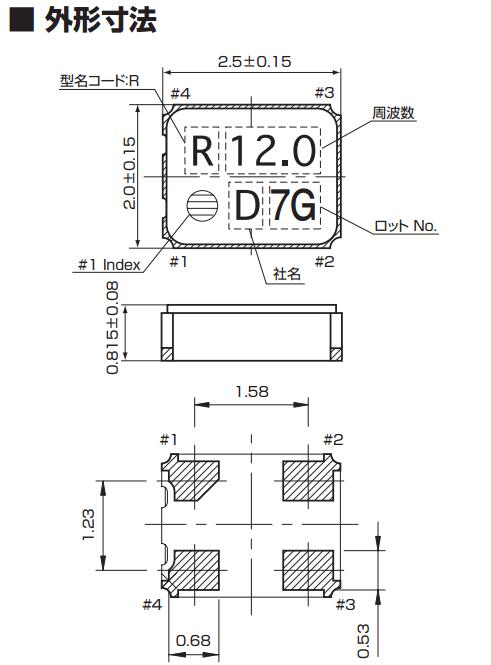 DSO221SR晶振規(guī)格書下.jpg