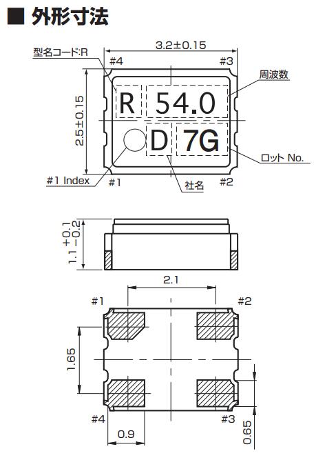 DS0321SR晶振規(guī)格書(shū)下.jpg