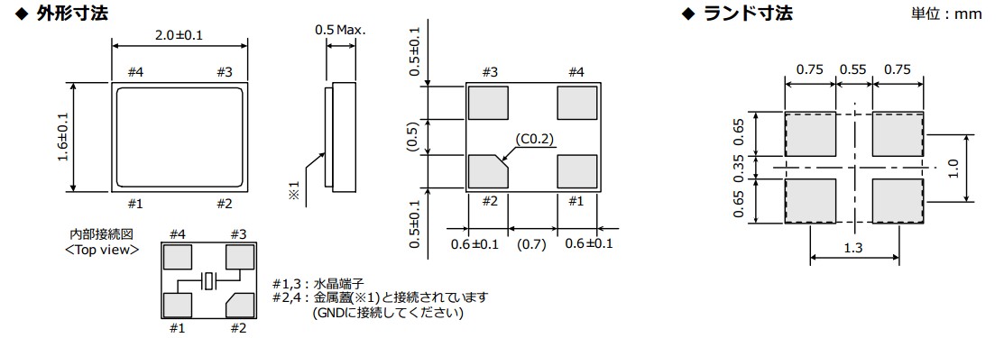 FCX-06晶振規(guī)格書.JPG