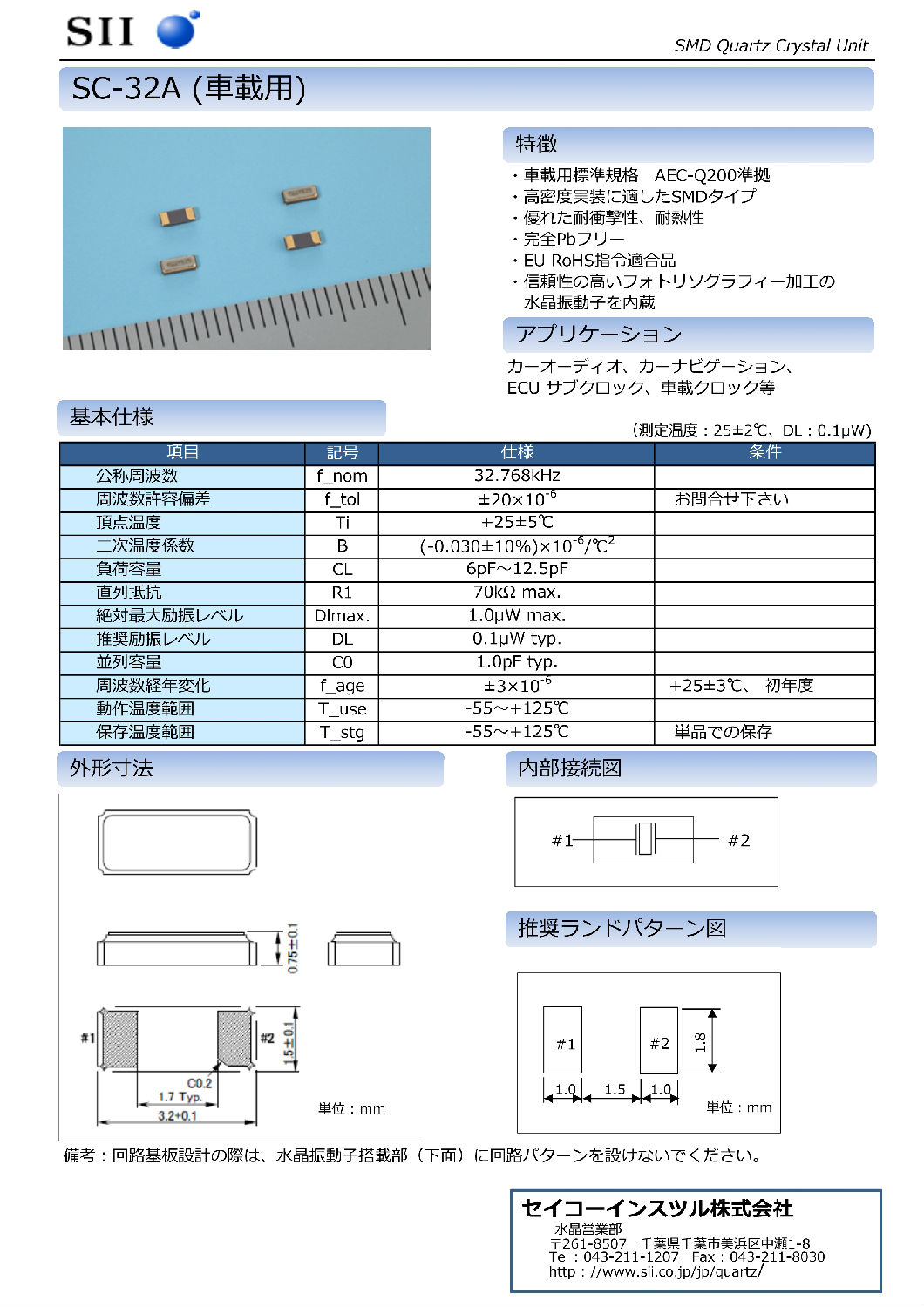 SC-32A