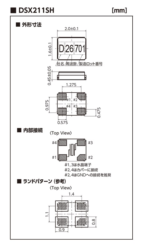 DSX211SH_dime_jp.jpg