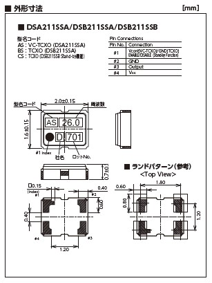 DSA_DSB211SSA_SSB_dime_jp.jpg