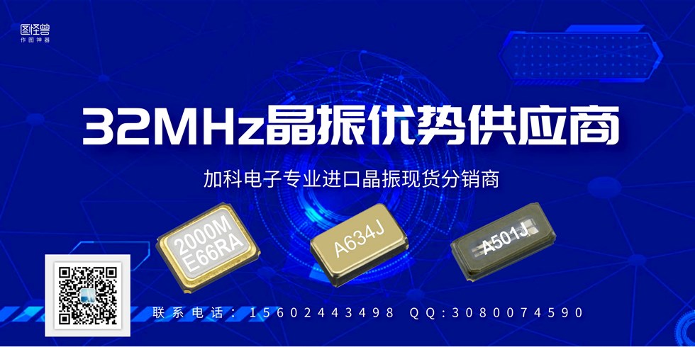 Q22FA1280002518晶振為藍(lán)牙音頻帶來(lái)卓越音質(zhì)