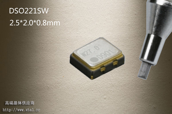 DSO221SW,1XSF025000AW11,KDS Oscillator,25MHz有源晶振,3.3V,15PPM,2520貼片晶振